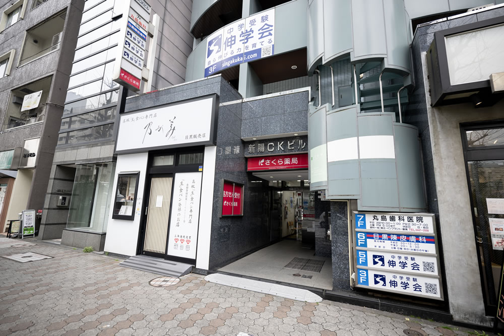 進路3